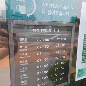 스타벅스 리뷰 사진