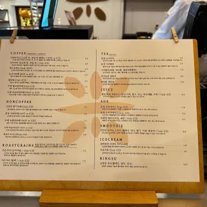 놋지미제빵소 리뷰 사진