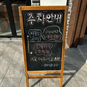 놋지미제빵소 리뷰 사진