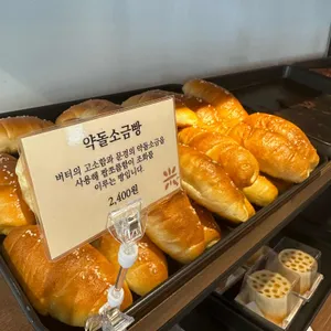 놋지미제빵소 사진