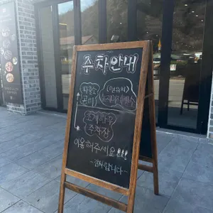 놋지미제빵소 리뷰 사진