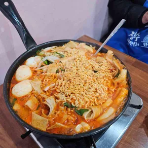 상아탑즉석떡볶이 사진