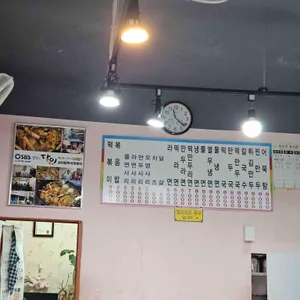 상아탑즉석떡볶이 리뷰 사진