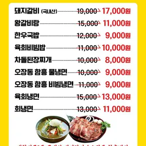 초월갈비촌 리뷰 사진