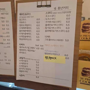 풍년커피 리뷰 사진
