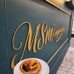 몬스터스토리지메종 리뷰 사진