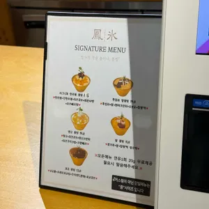 봉빙 리뷰 사진