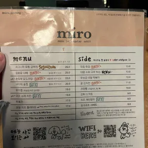 미로 교동 리뷰 사진