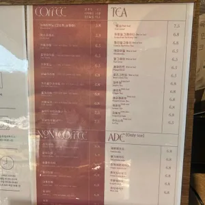 슬로 칠보하우스 리뷰 사진