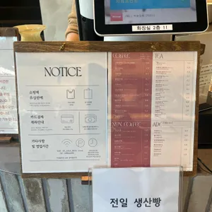 슬로 칠보하우스 리뷰 사진