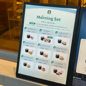 스타벅스 리뷰 사진