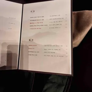 팔복 오리 리뷰 사진