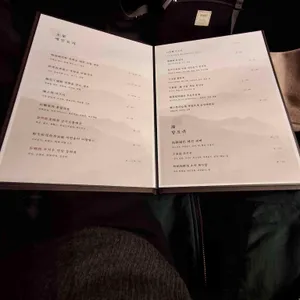 팔복 오리 리뷰 사진