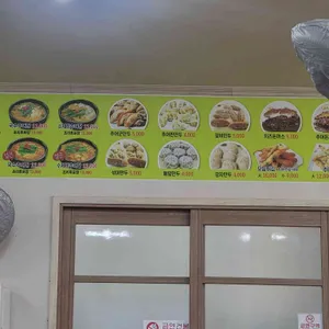 조바우가마솥추어탕 리뷰 사진