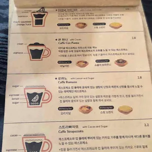 터미널 에스프레소 하우스 리뷰 사진