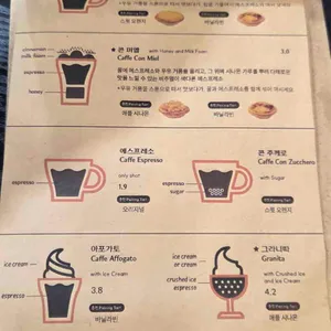 터미널 에스프레소 하우스 리뷰 사진