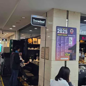 터미널 에스프레소 하우스 대표 사진