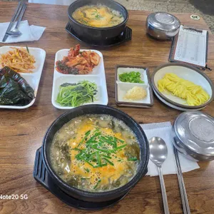 조바우가마솥추어탕 사진