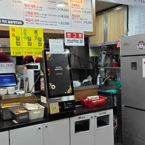 청년떡볶이 리뷰 사진