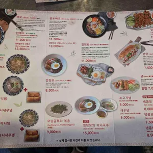 퍼퓰러 리뷰 사진