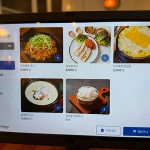 소이정 리뷰 사진
