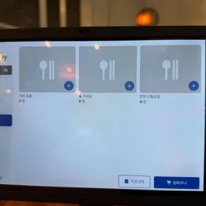 소이정 리뷰 사진