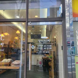 230도씨 리뷰 사진