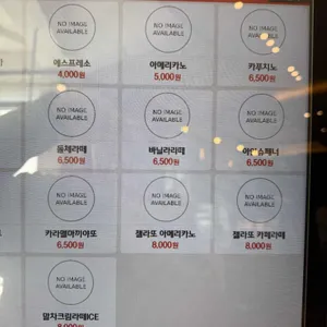 카페 온다 리뷰 사진