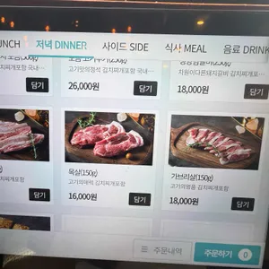 하도가 리뷰 사진