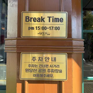 하도가 리뷰 사진