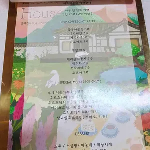 블랙티하우스 리뷰 사진