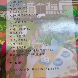 블랙티하우스 리뷰 사진