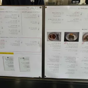 커피앤시가렛 리뷰 사진