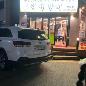 전설갈비 리뷰 사진
