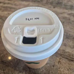 인얼스커피 사진