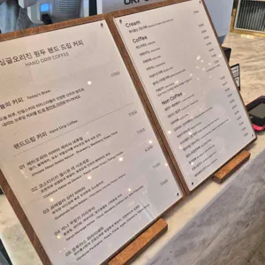 인얼스커피 리뷰 사진