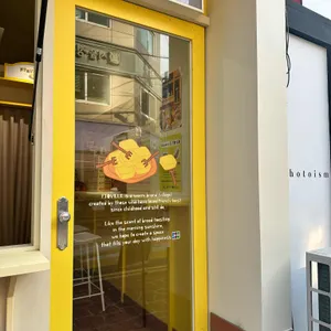 프토빌 리뷰 사진