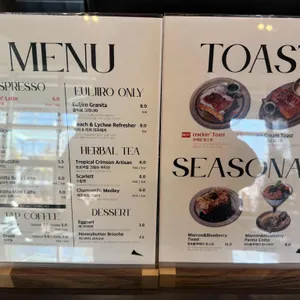 크래킹커피 리뷰 사진