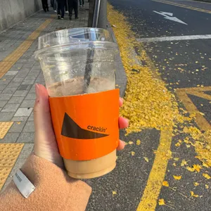 크래킹커피 사진