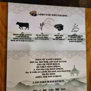 오호리준 리뷰 사진