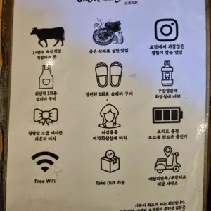 오호리준 리뷰 사진