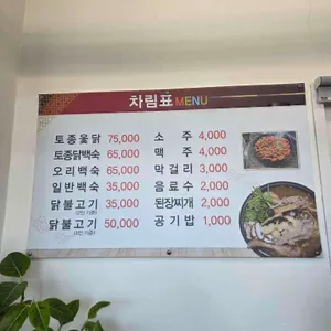 약수가든 리뷰 사진