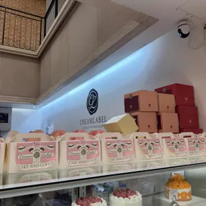 크림라벨 리뷰 사진