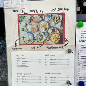 벨라또띠아 리뷰 사진