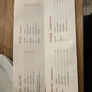 벨라또띠아 리뷰 사진