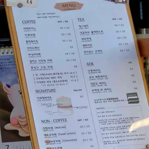 팔레센트 리뷰 사진