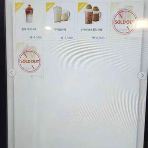 컴포즈커피 리뷰 사진