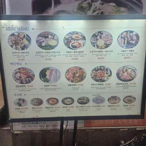 더명품해물탕회조개구이 리뷰 사진