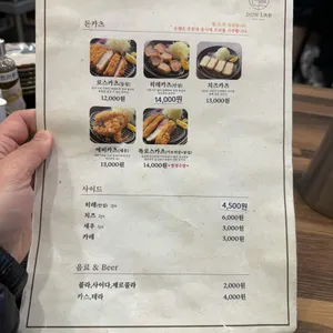 돈랩 리뷰 사진