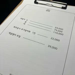 안주청 리뷰 사진